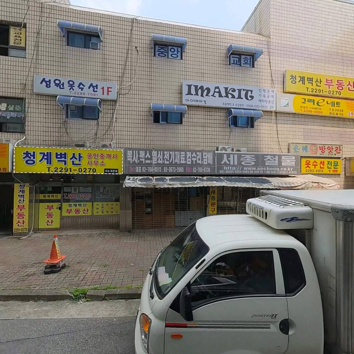 엔츠건축사사무소