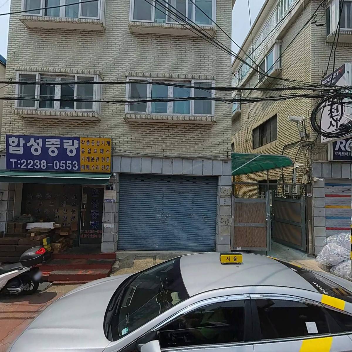 딜리 유통
