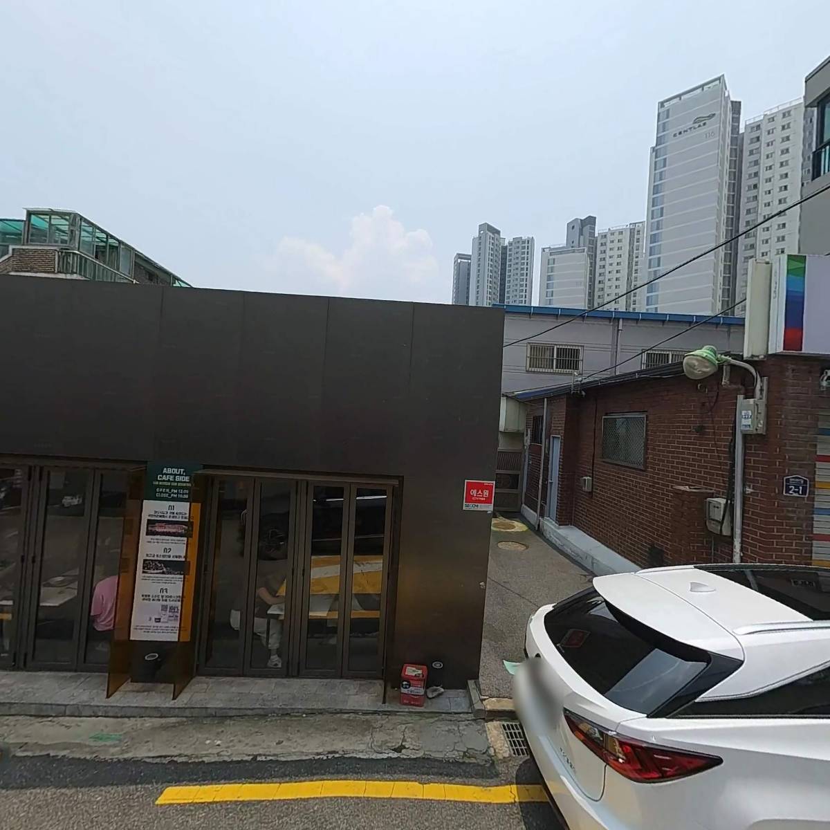 주식회사 보리에