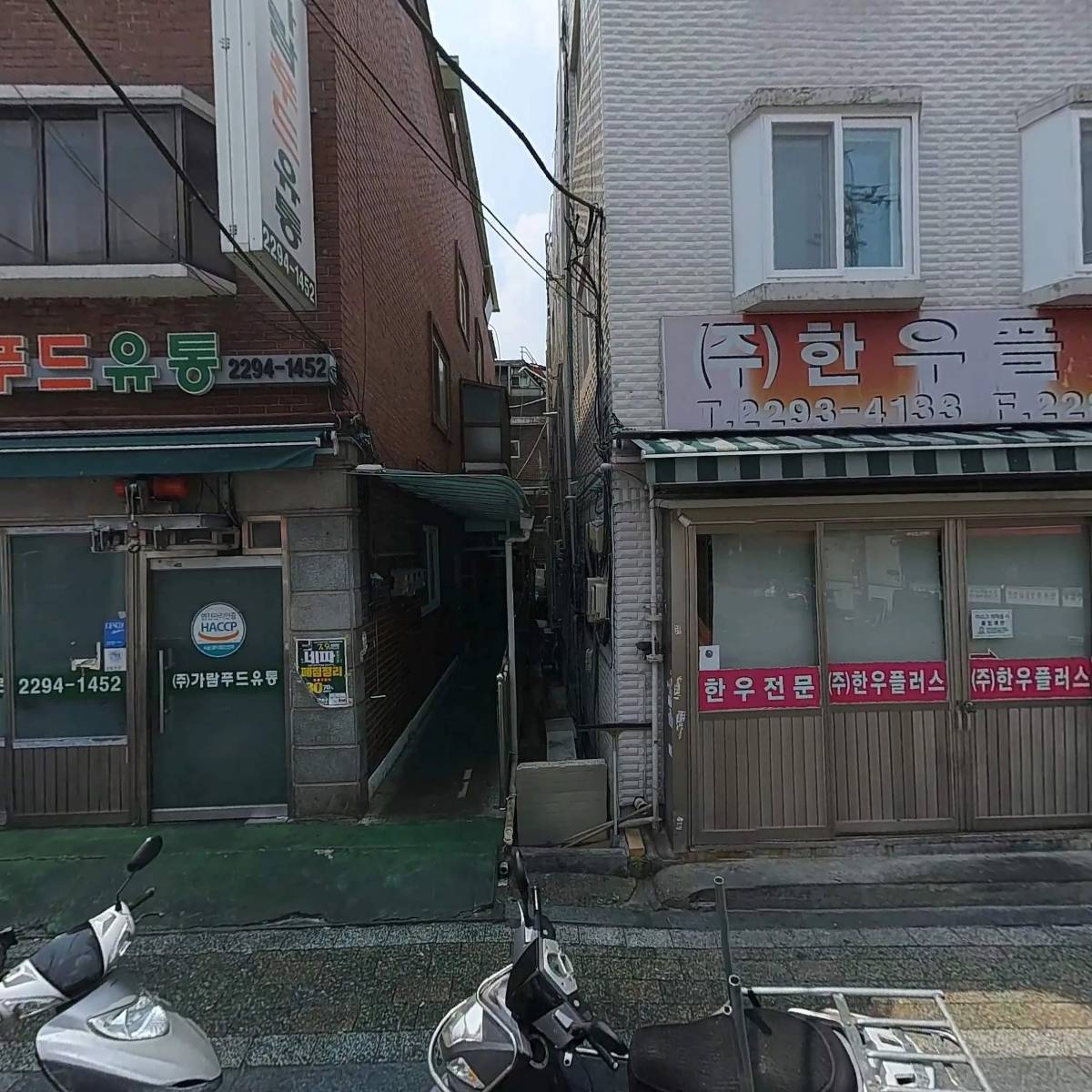 (주)씨엘독립미트_3