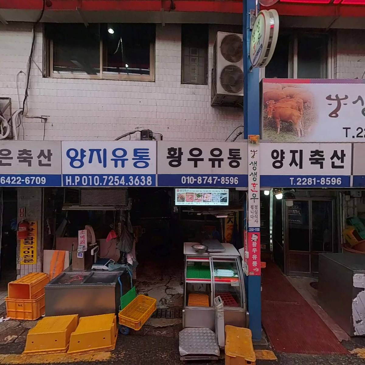 (주)명가우리한우_3