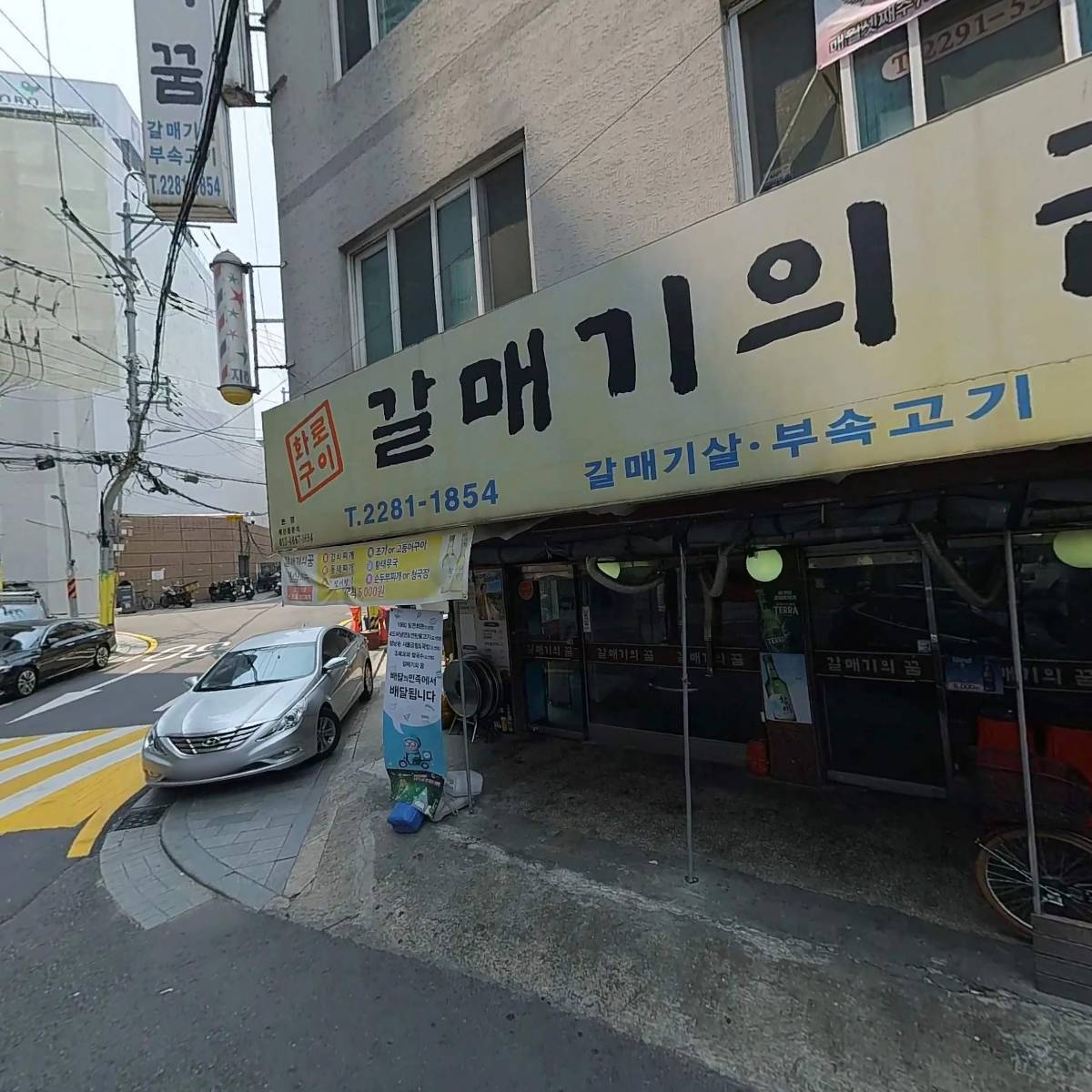 갈매기의꿈_3