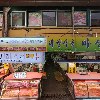 신우축산