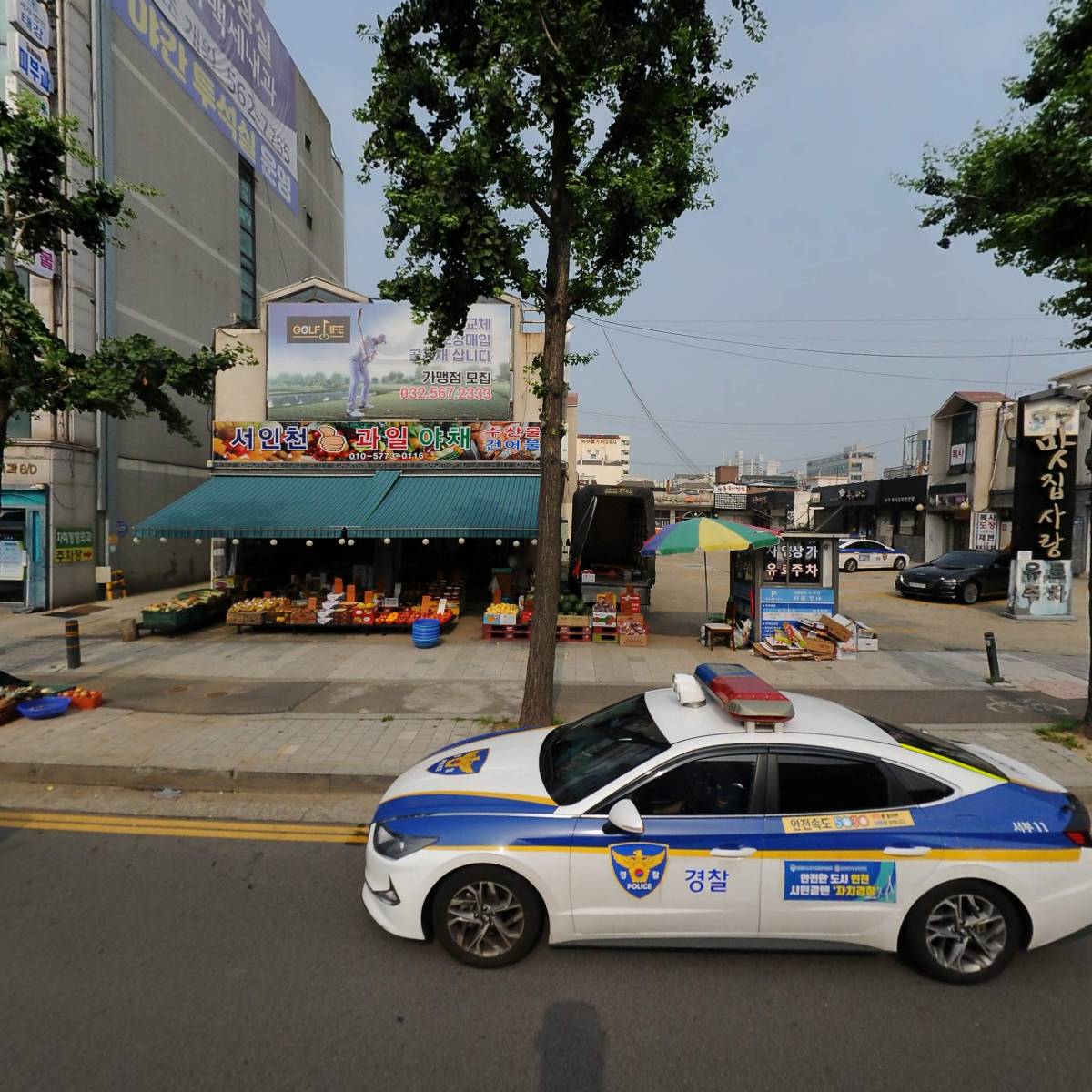 정복앤아구
