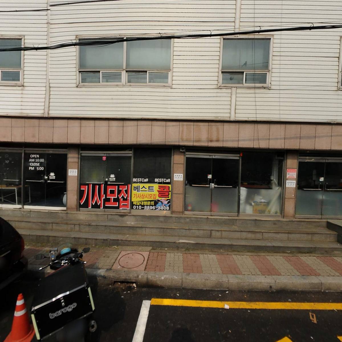 사회적협동조합 문화공장
