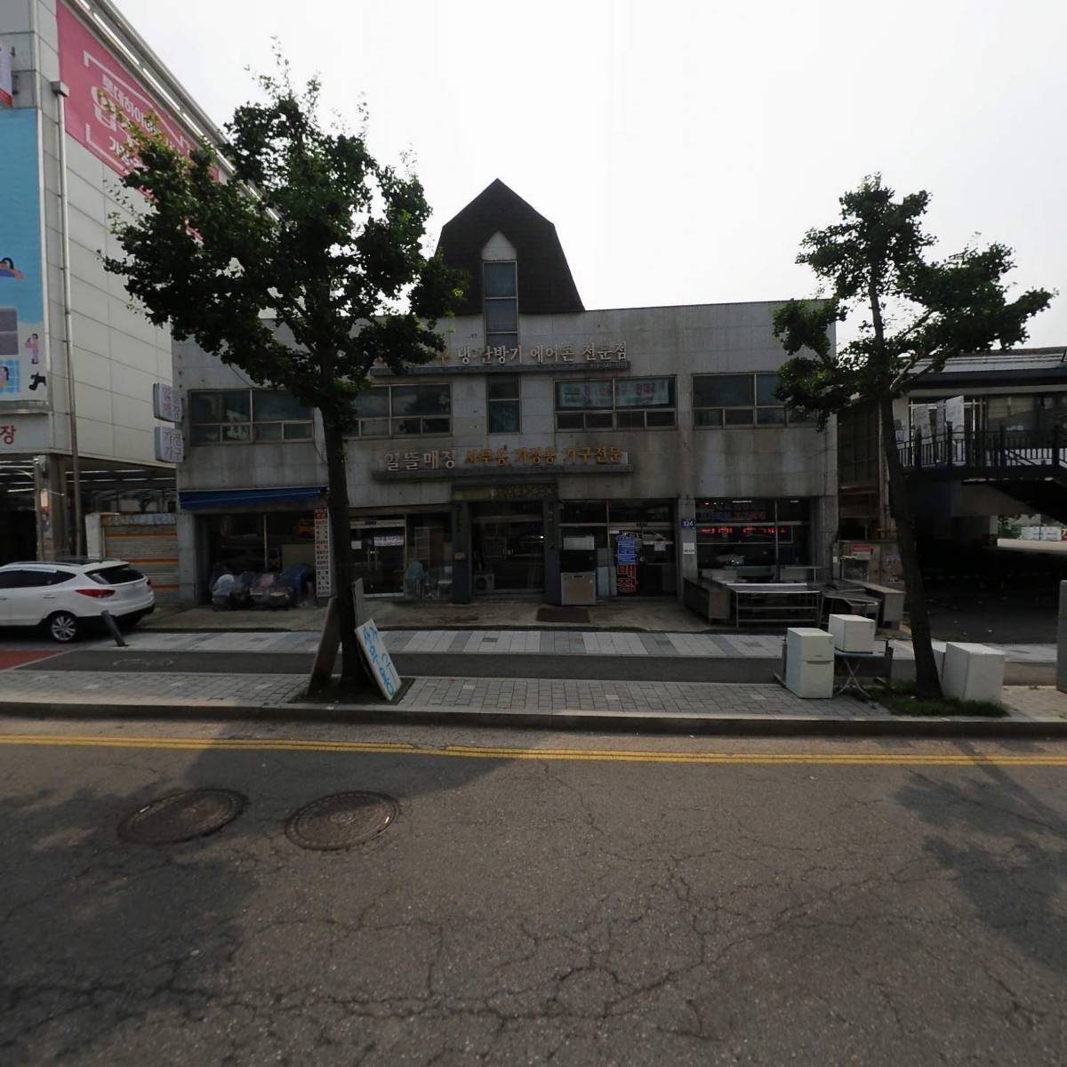 장보고식품