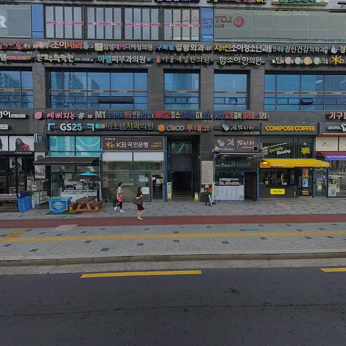 연세숲정신건강의학과의원