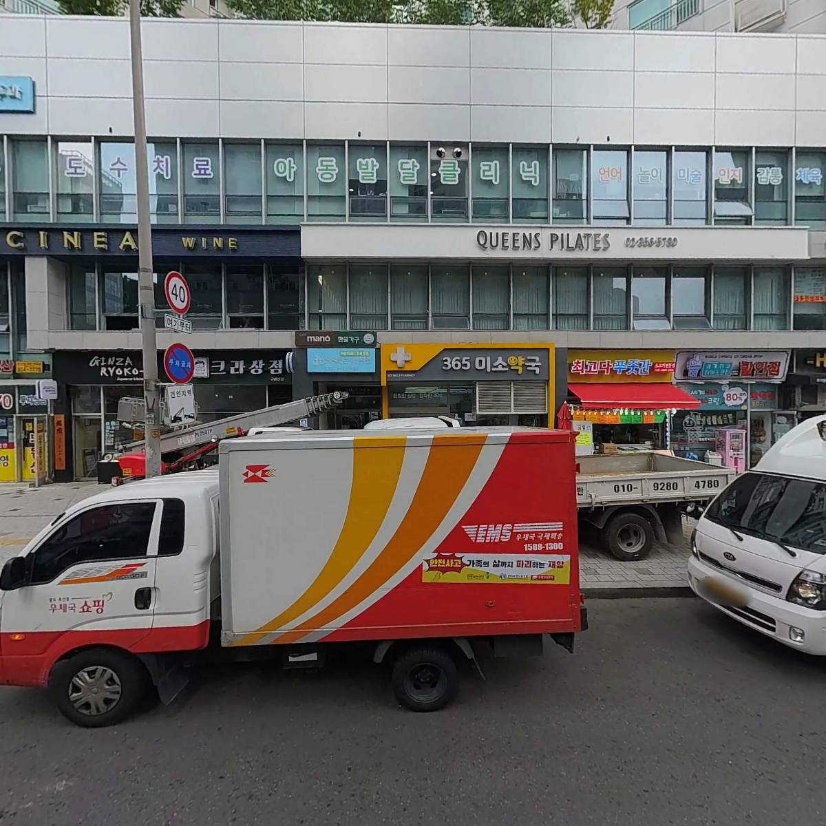 링키홈 은평힐데스하임점