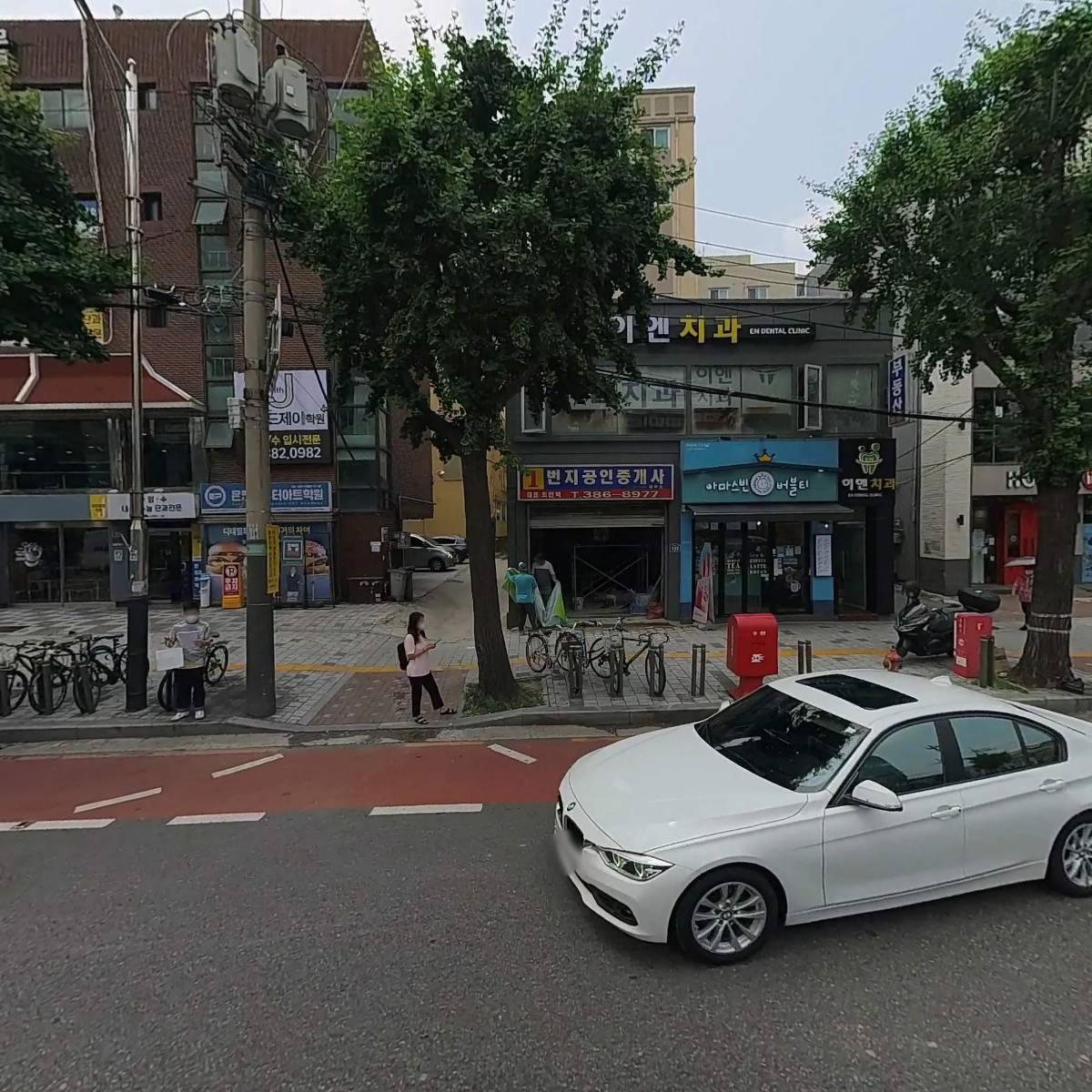푸드니