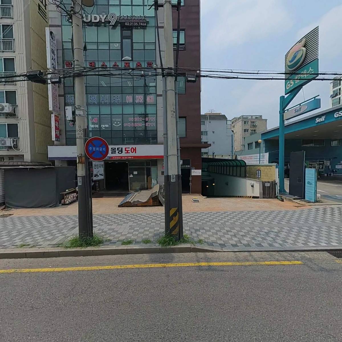 가람트레이딩