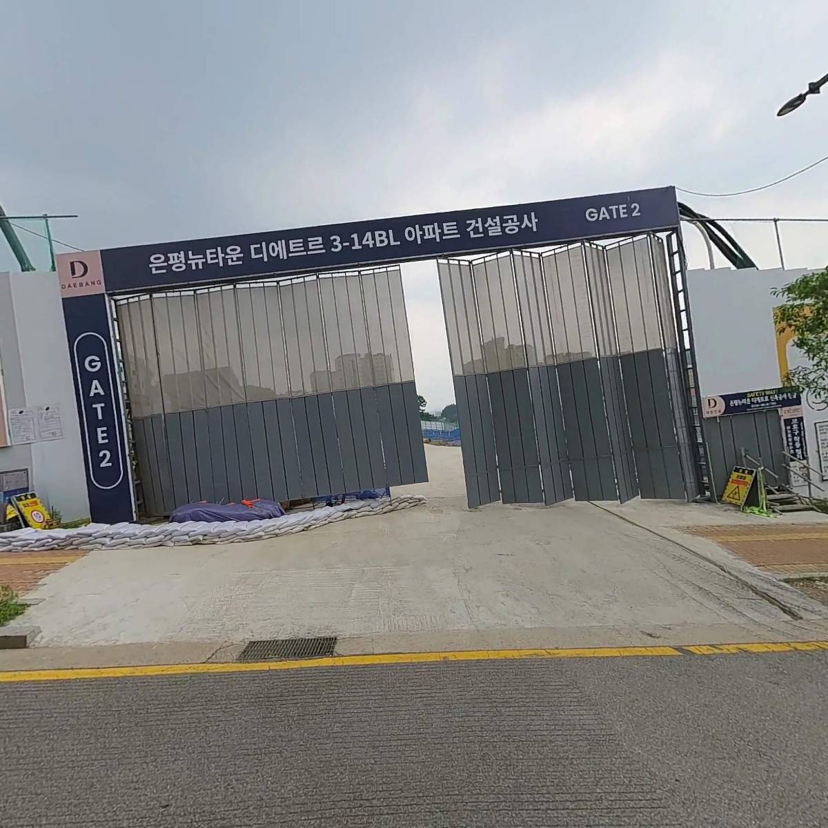 은평뉴타운기자촌11단지입주자대표회의