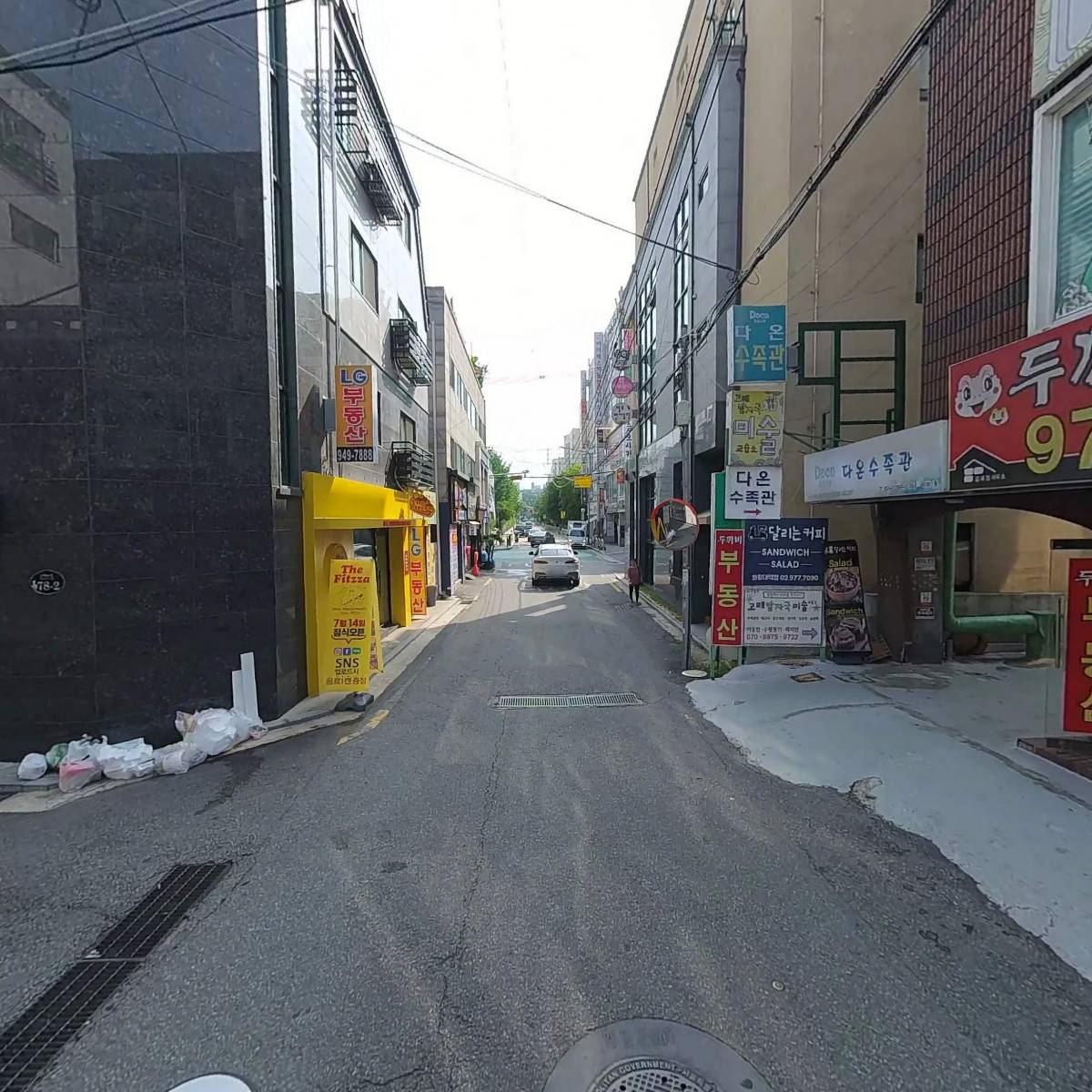 다산교육산업_2