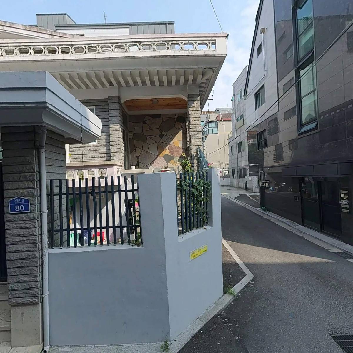다산교육산업
