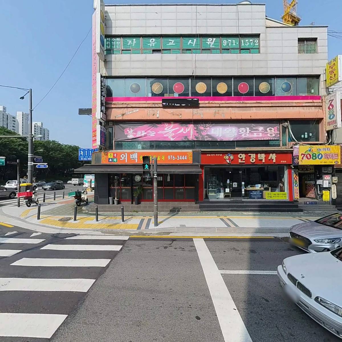 태봉김밥_3