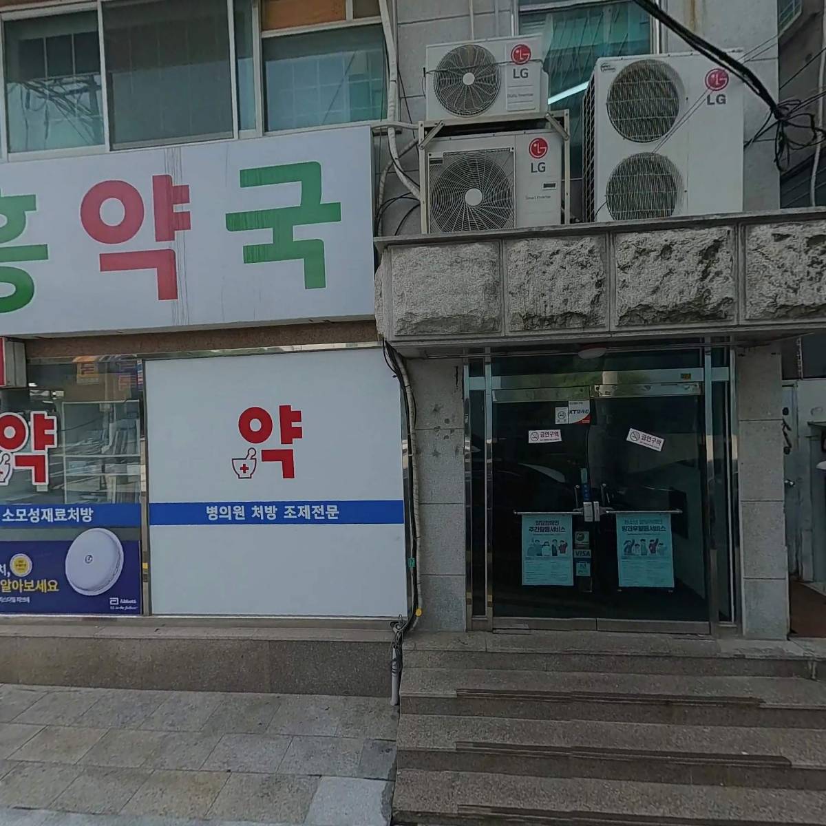 주식회사 신흥메디상사_3