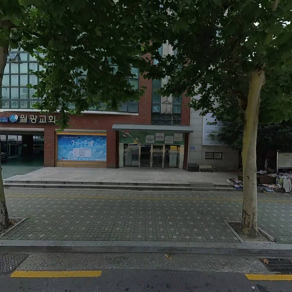 기독교대한성결교회 월광교회