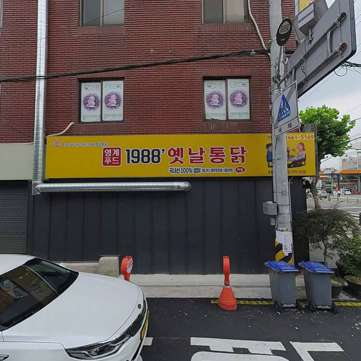 엠씨헤어