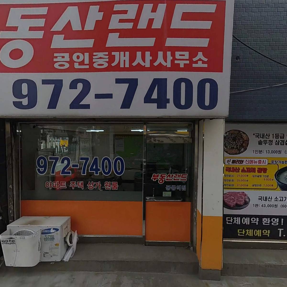 엠씨헤어_3