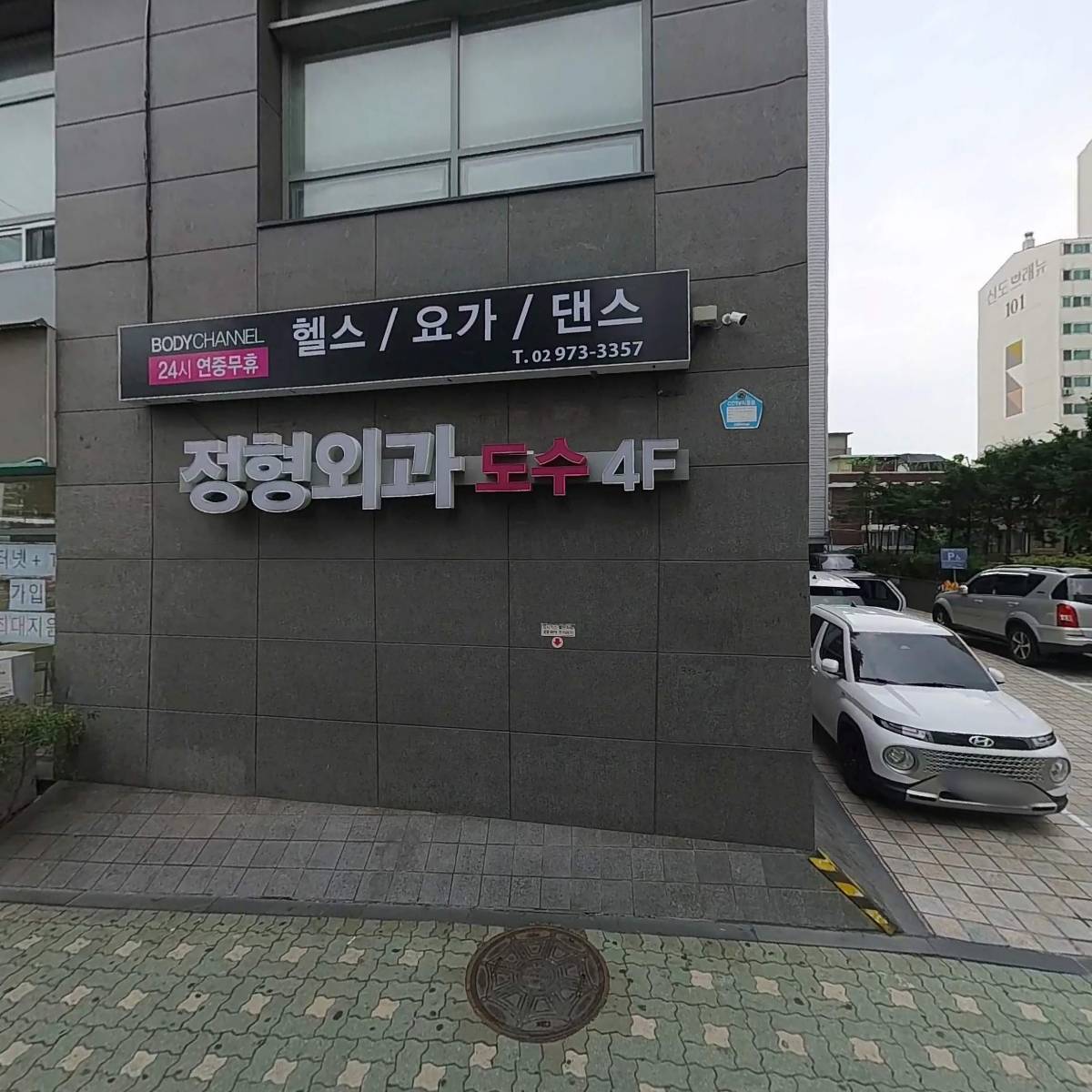 두리이비인후과의원