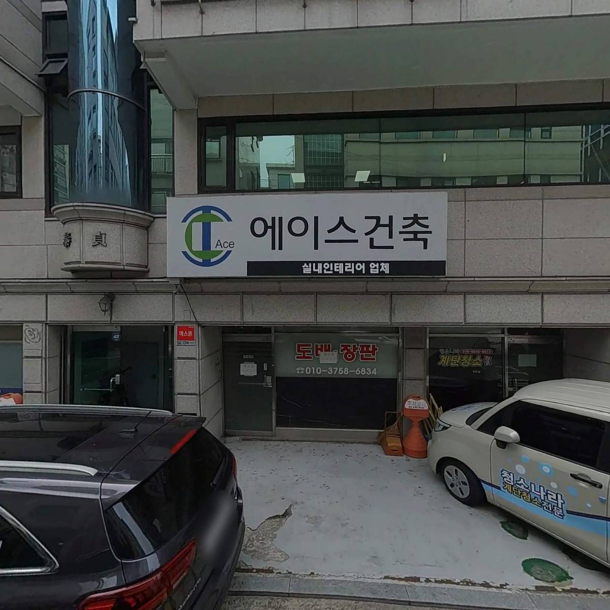 바이크뱅크 노원대리점