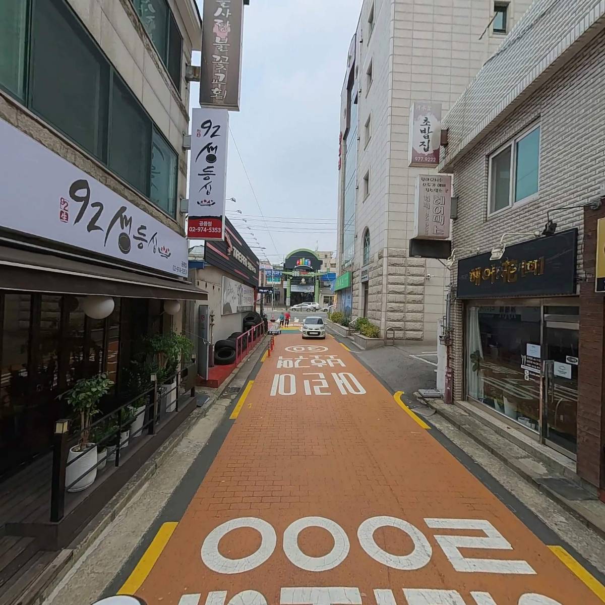 공릉동 생선찜_2