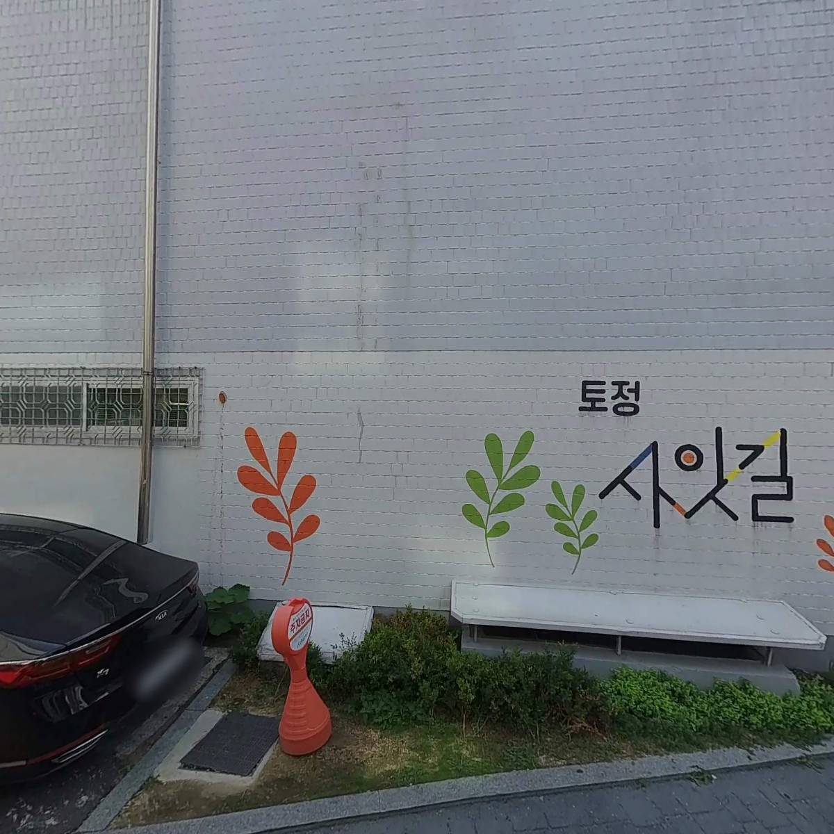 크립스티(creepst)_3