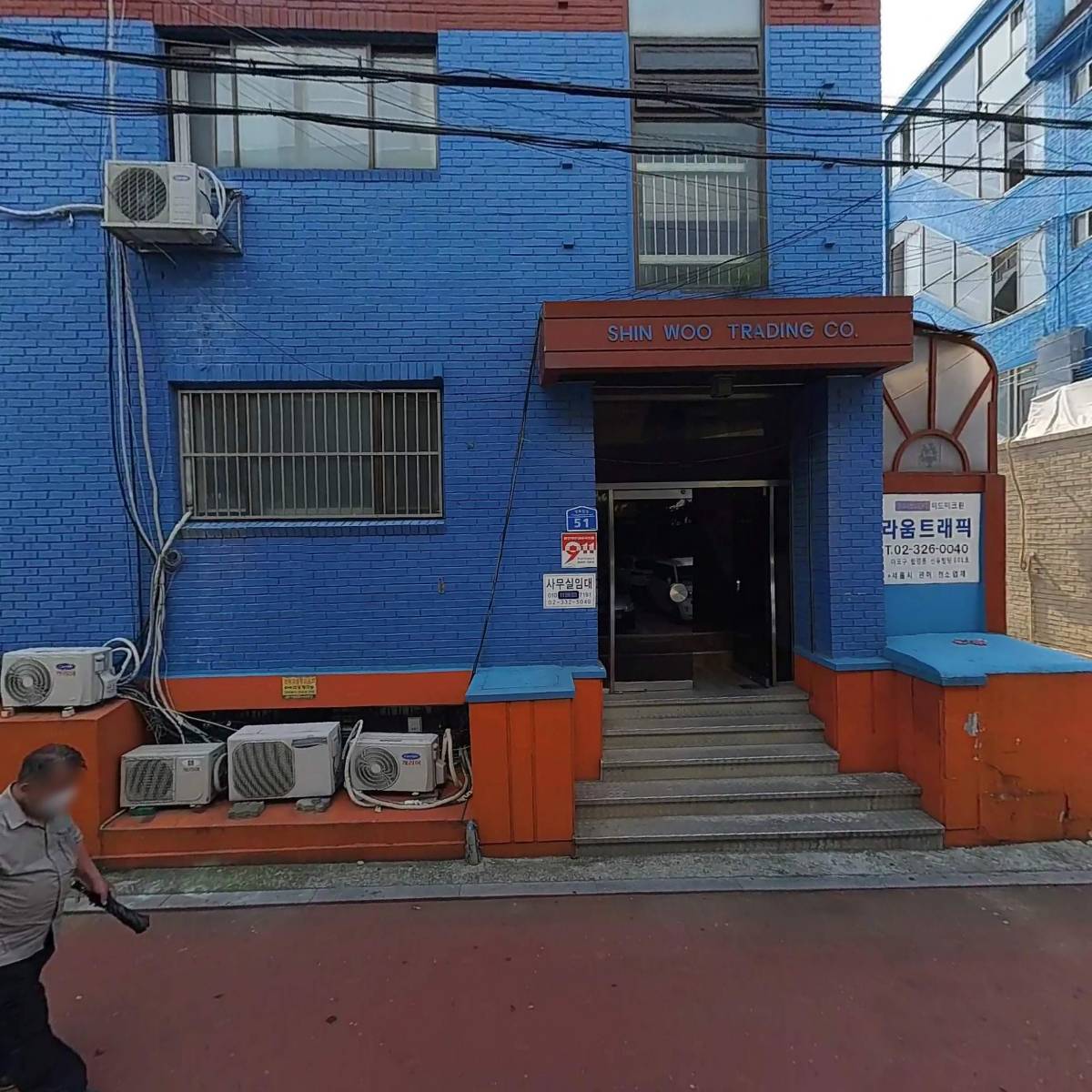 사단법인마포구소기업소상공인회