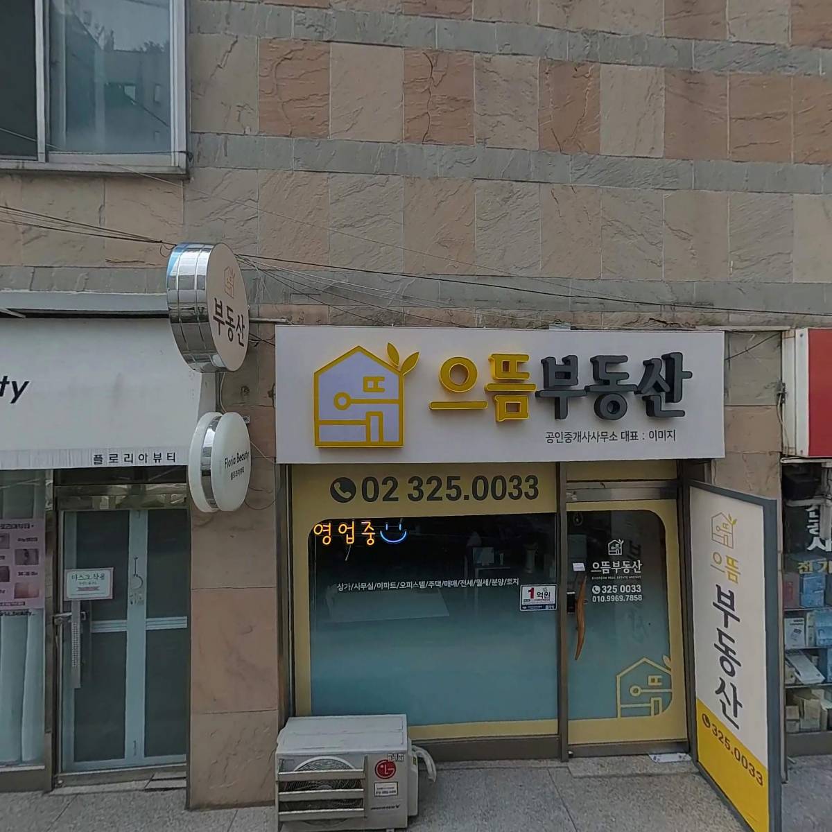 스테이블 그라운드_3