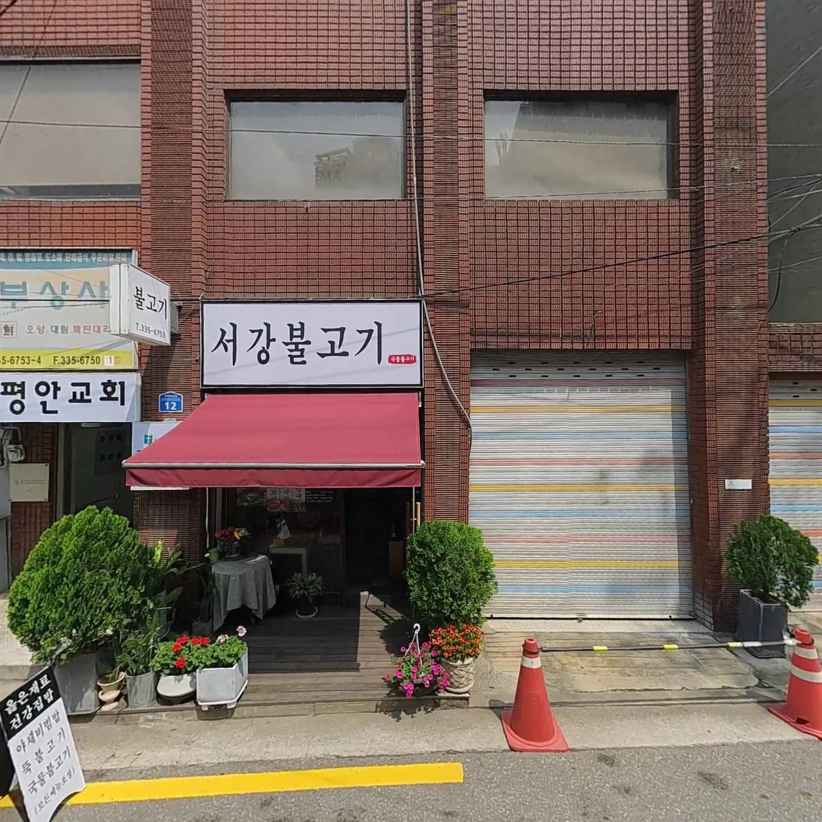 토브 정신건강 연구소（T-Lab）