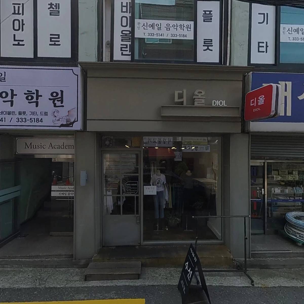 토브 정신건강 연구소（T-Lab）_3