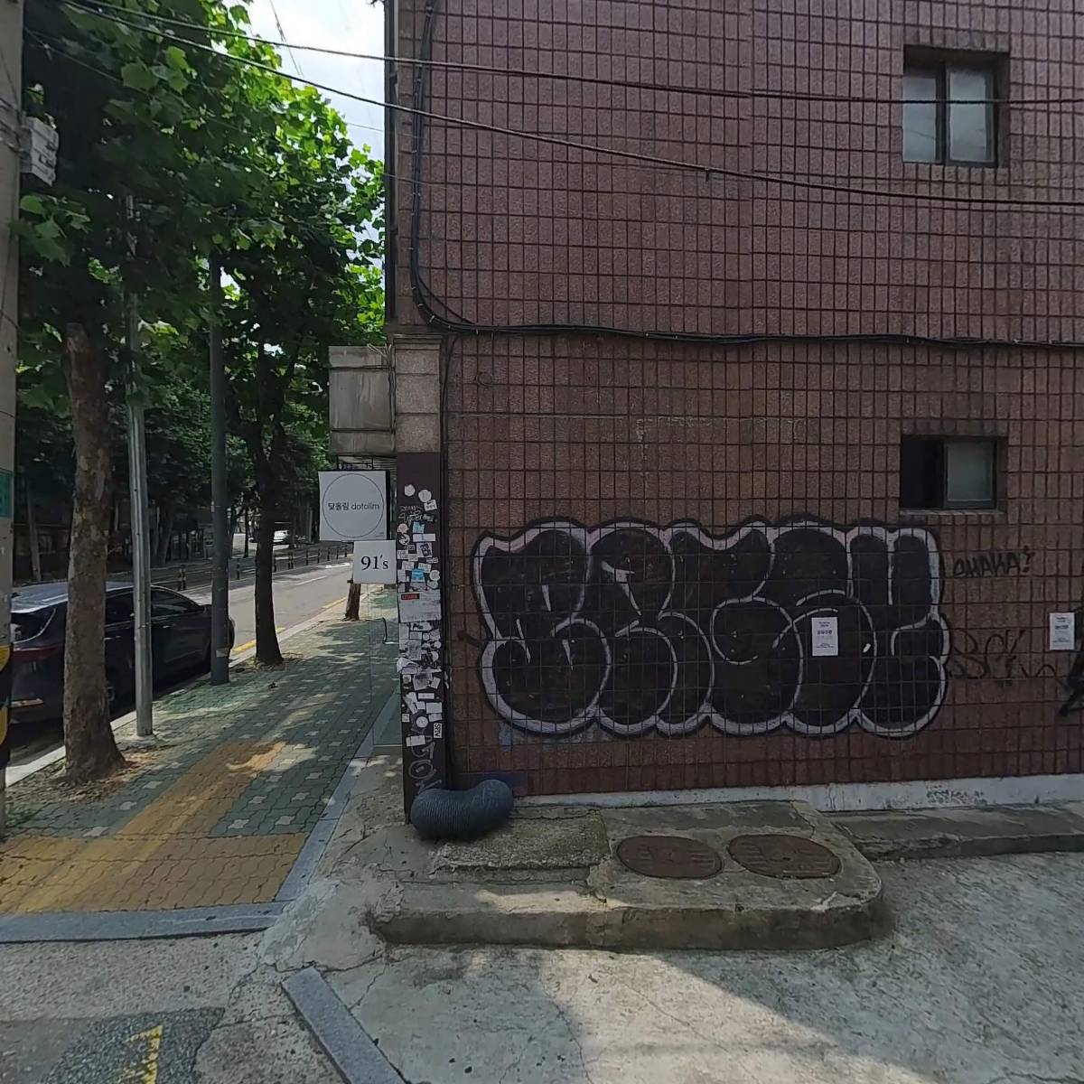 주식회사 데이퍼센트(Day percent Corp.)_3