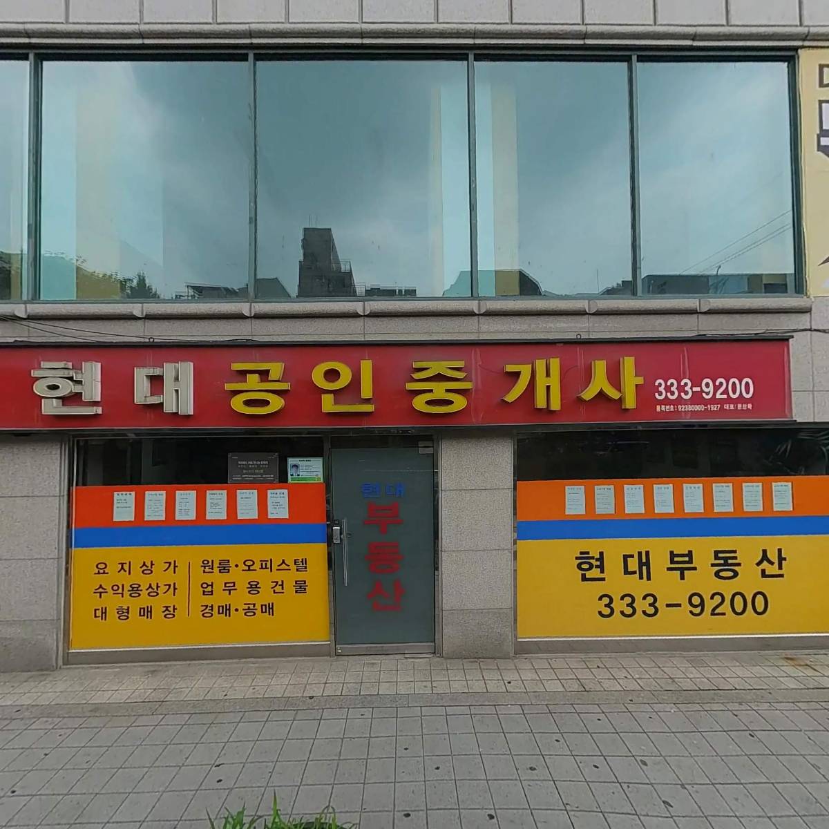 신촌연세이비인후과