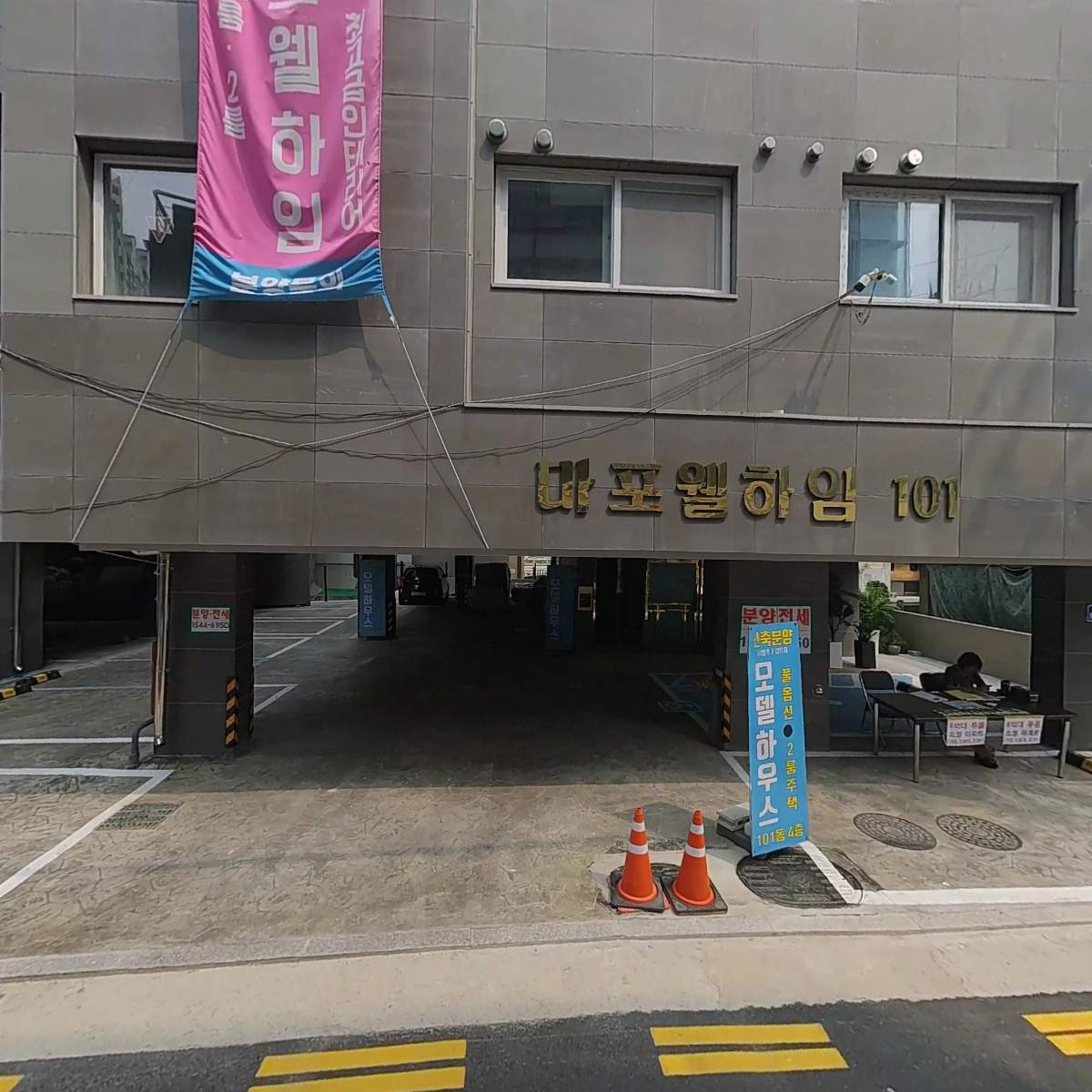 (주)티앤와이랩_3