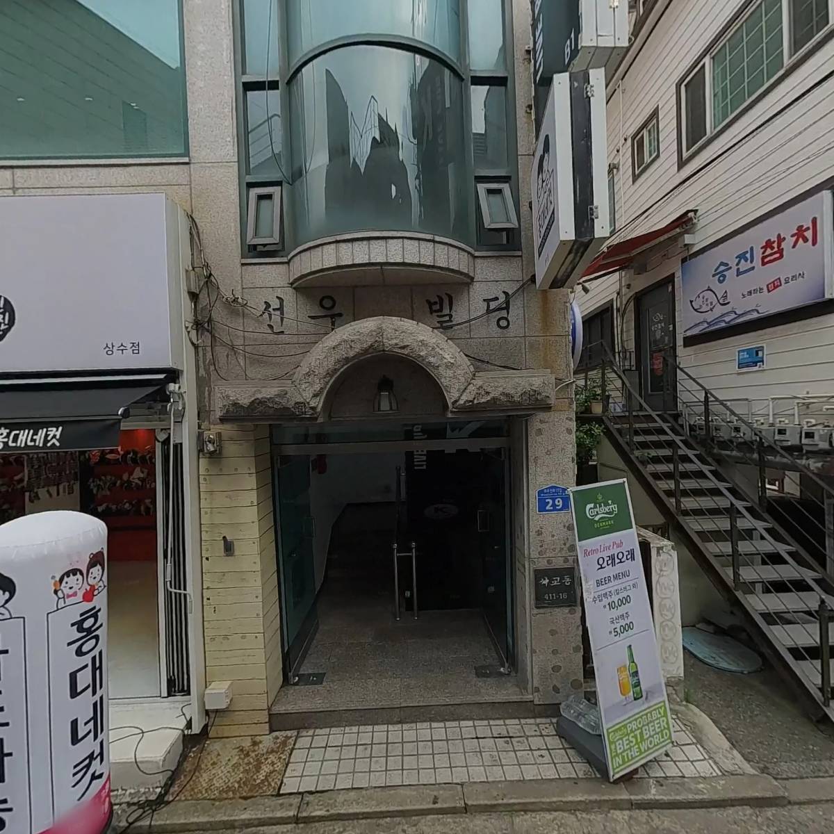 이득주