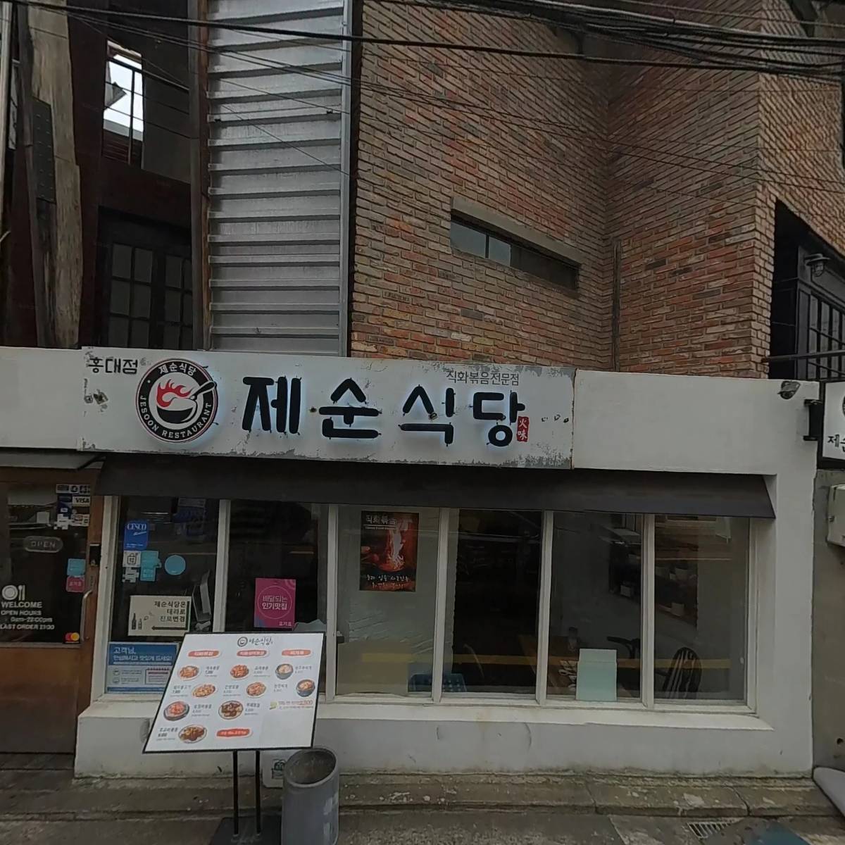 이득주_3