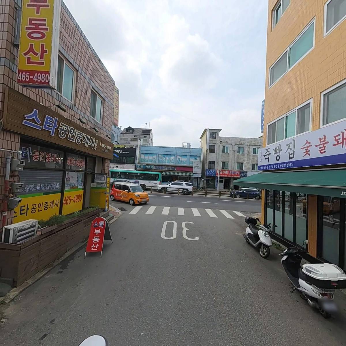 에코스팀_2