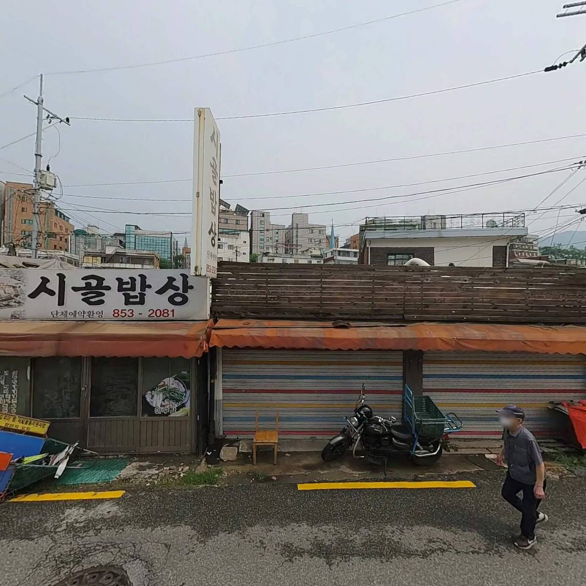 장터전집_3