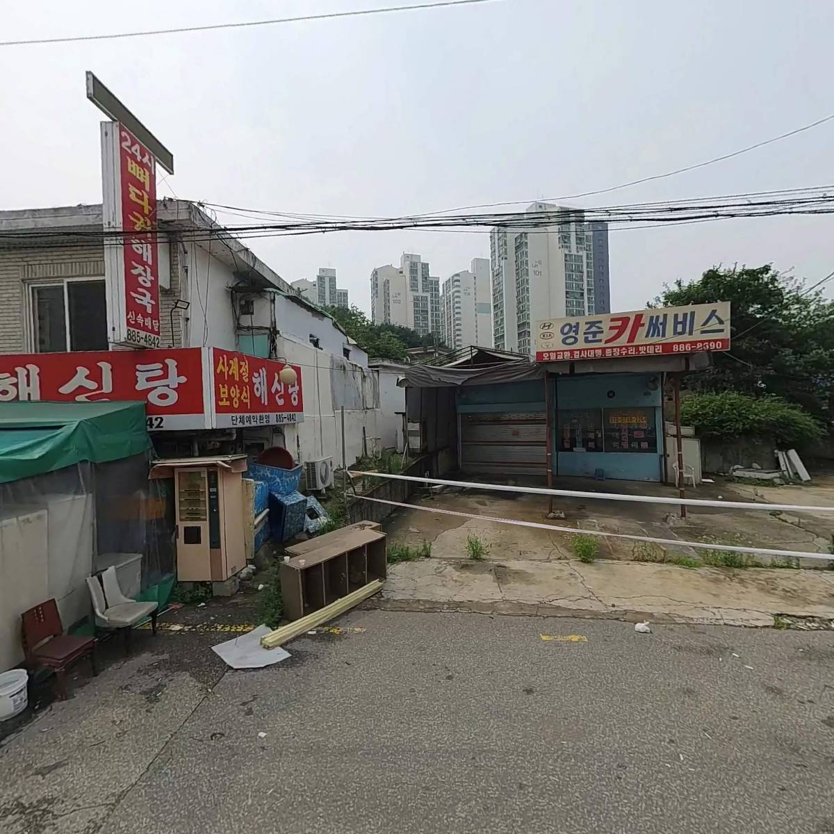 주식회사 이한건축