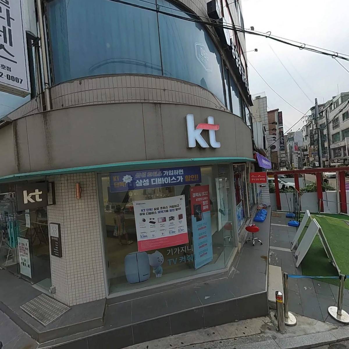 아센휘트니헬스크럽