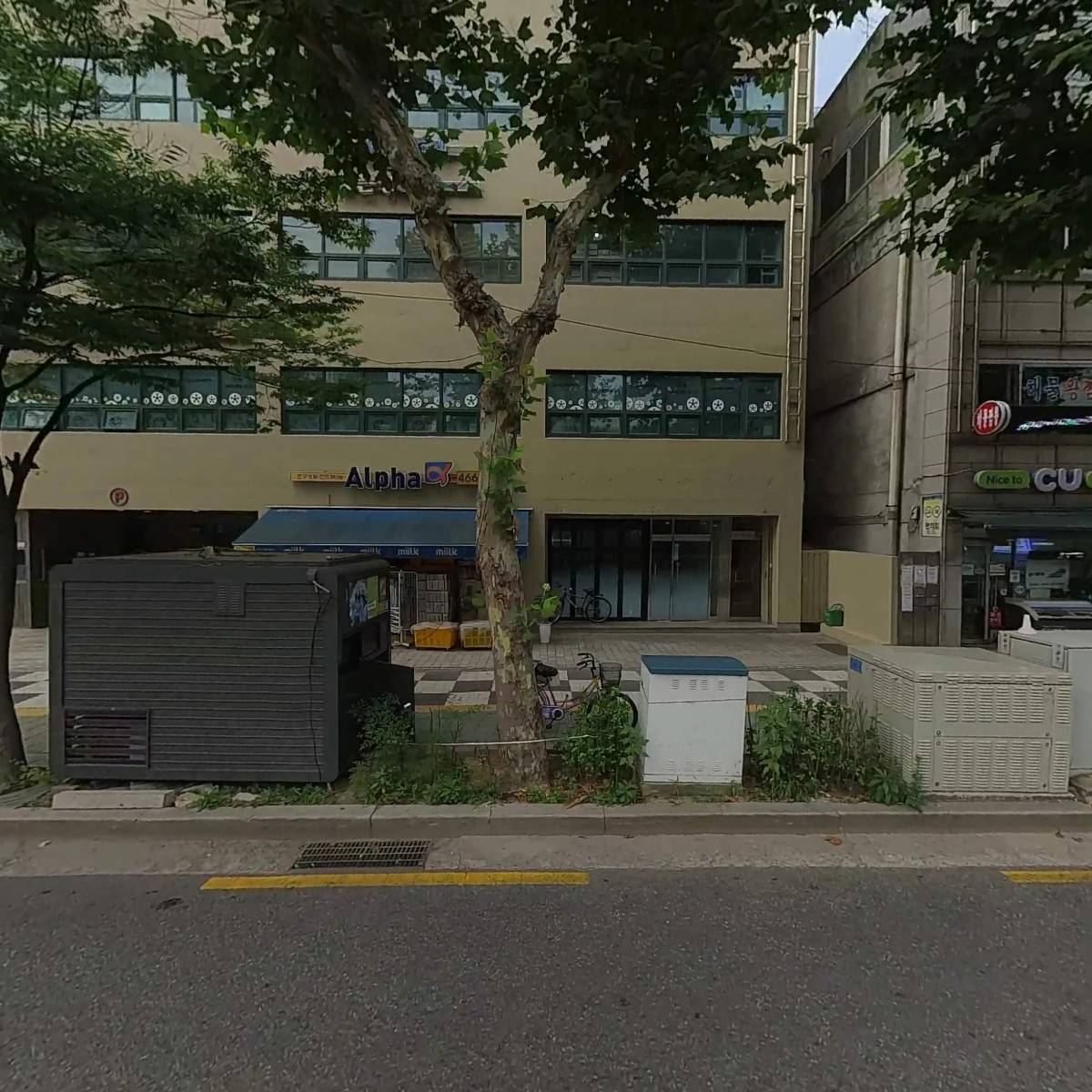 주식회사 알엑스
