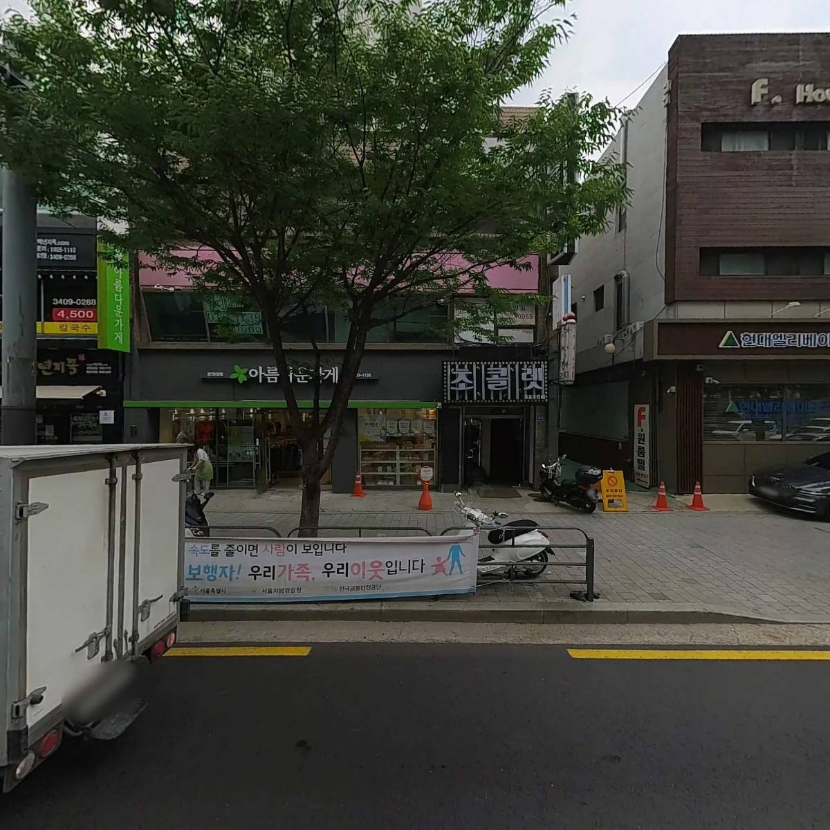 플레이팅