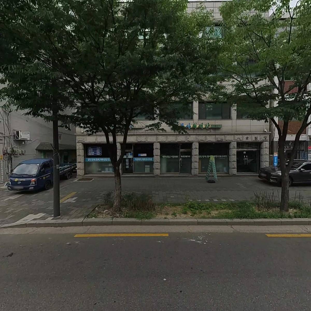 부안초등학교 경인지역 53회 동창회