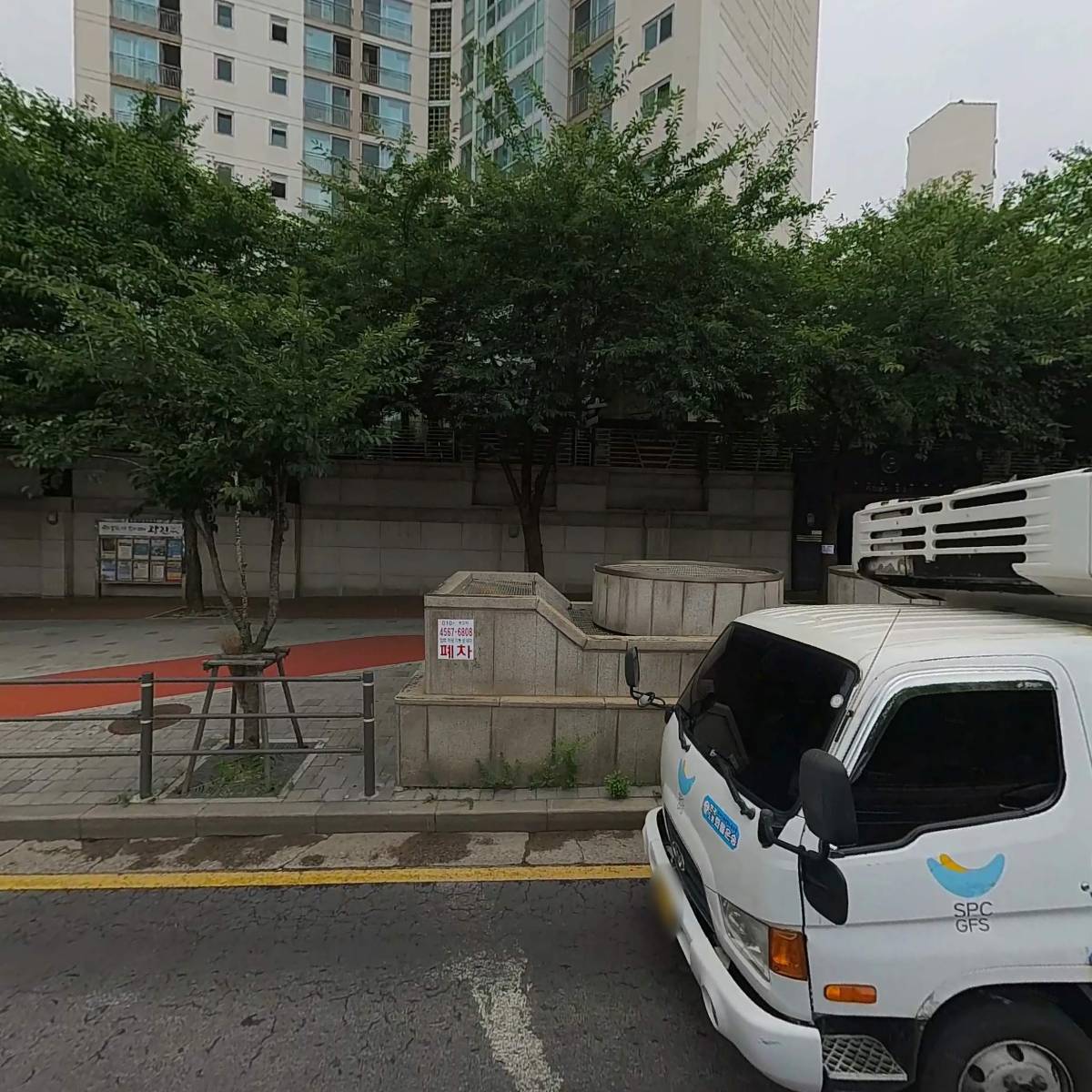 주식회사퍼스널티