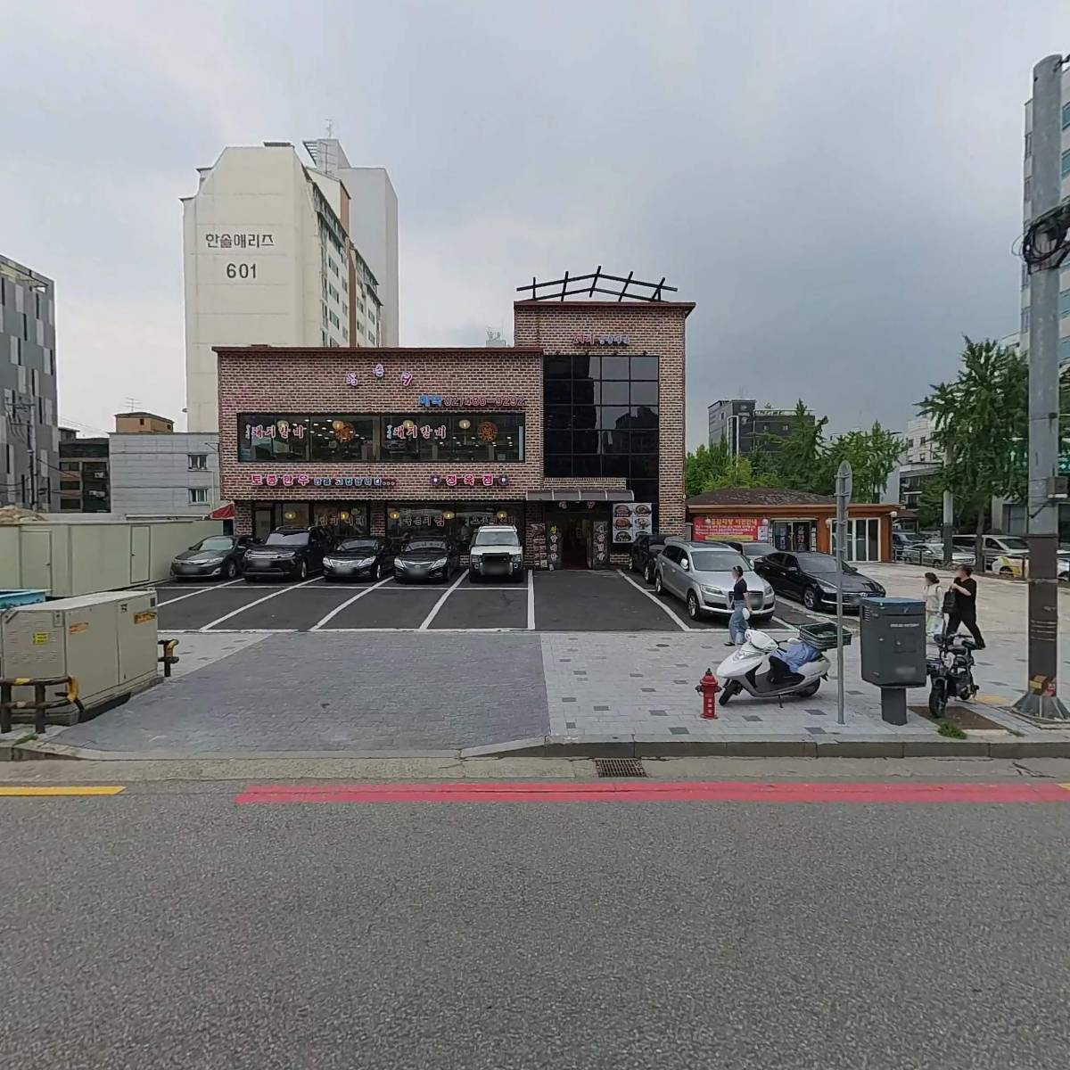 양촌리
