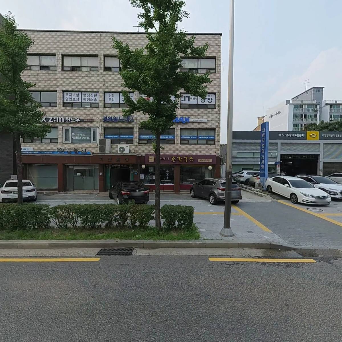 (주)금용21