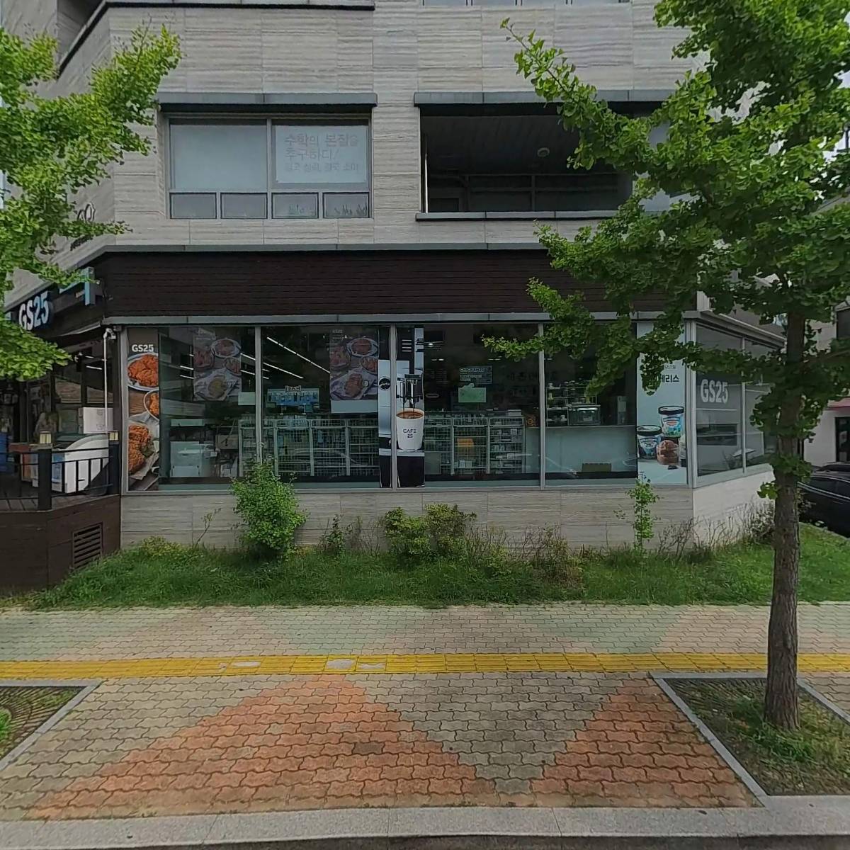 지에스25 판교뉴도서관점