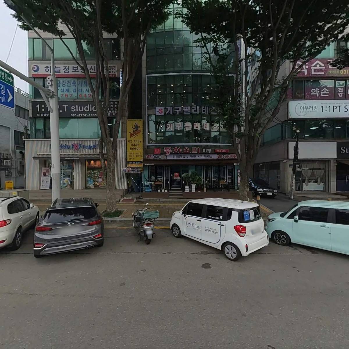 더s필라테스