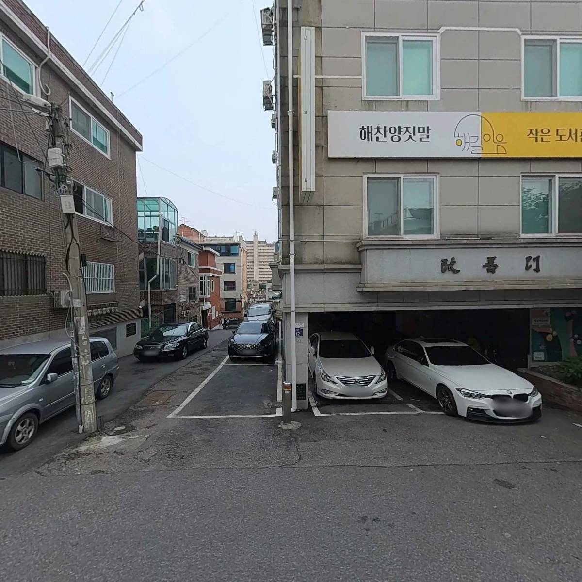 주식회사 퍼스트엠