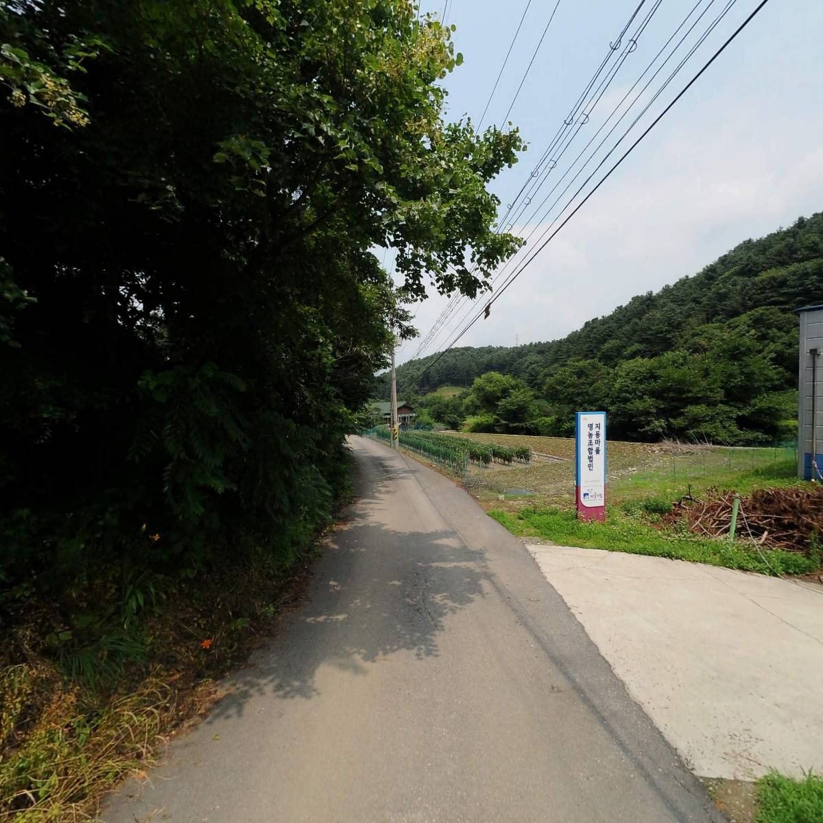 농업회사법인 정이가득주식회사_2