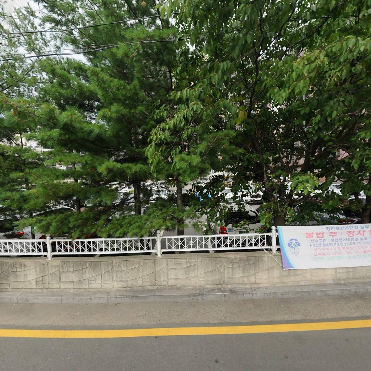 주식회사 예일전자